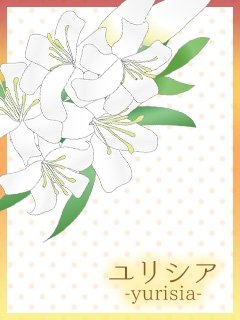 プロフィール写真6・ゆう🌷【新中野ユリシア】｜カフェ＆カラオケバー ユリシア・ユリシア - 新中野のパブ/スナック