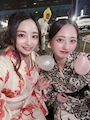 chiko