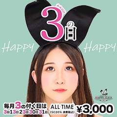 プロフィール写真9・レイラ｜ハッピーアリス本店 - 鹿児島県・天文館のガールズバー