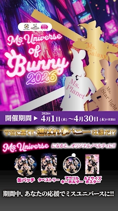 プロフィール写真4・レイラ|ハッピーアリス本店 - 鹿児島県・天文館のガールズバー