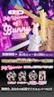 プロフィール写真4・レイラ|ハッピーアリス本店 - 鹿児島県・天文館のガールズバー