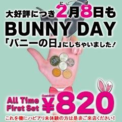 プロフィール写真7・レイラ｜ハッピーアリス本店 - 鹿児島県・天文館のガールズバー