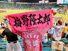 プロフィール写真4・あかり🐯🎀|CLUB Atria・アトリア - 心斎橋筋のキャバクラ