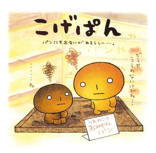 好きなサンエックスのキャラは 真紀 Ladiesbar Stage レディースバー ステージ 広島市 流川 のガールズバー ポケパラ