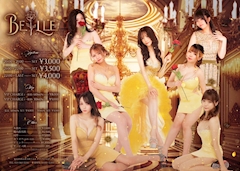 りょう「遂に🤍」