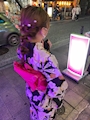 chiko