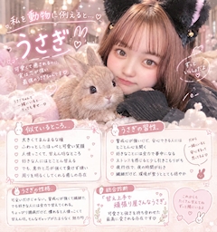 プロフィール写真3・たま|SHARE・シェア - 静岡 常磐町のガールズバー