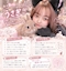 プロフィール写真3・たま|SHARE・シェア - 静岡 常磐町のガールズバー