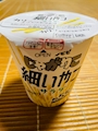 鹿目 せりな LACIEL・ラシエル - 静岡 両替町のキャバクラ