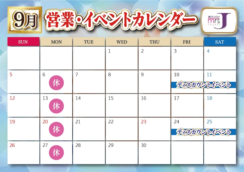 定休日 - Tスタッフ - mrs.J 豊田・ミセスジェイ トヨタ - 豊田の熟女 