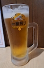 chiko