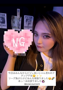 みこ「爆イケ女(⑅•͈૦•͈⑅)」