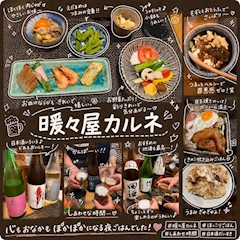五十嵐ゆき
