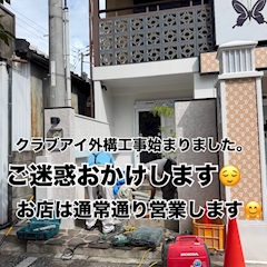 五十嵐ゆき