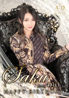 プロフィール写真12・紫奈 さく|ミナミ キャバクラ・エーディ