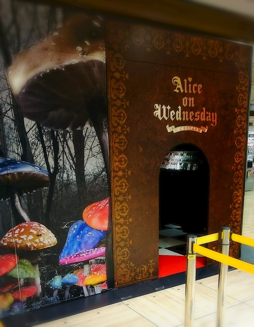 ダウンロード アリスフィリア 2350 ダウンロード アリスフィリア 2350