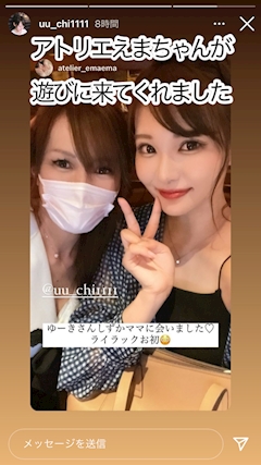 🏇しずか🏇「可愛い子ちゃんがゲートイン😍」