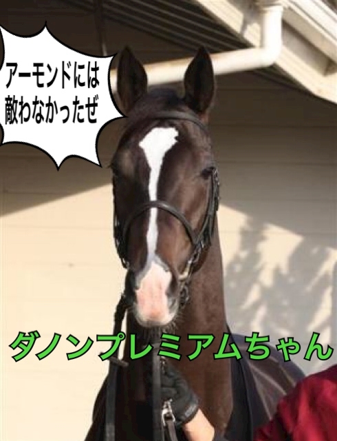 秋の天皇賞 化け物伝説の始まり アーモンドアイに勝つ馬はいないのか ๑ ㅁ ๑ しずか Lilac ライラック 国分町のスナック ポケパラ