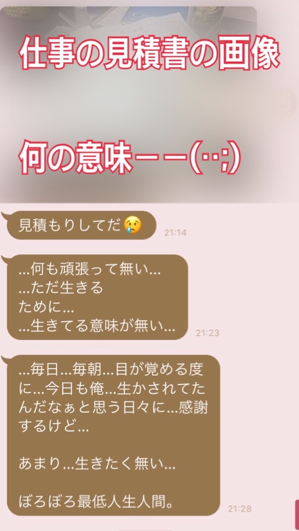 いつもお客様に感謝してる 色んな人がいるのも承知 強烈な痛客に出逢い悩んだ末ブロック しずか Lilac ライラック 国分町のスナック ポケパラ