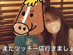 🏇しずか🏇「7月暴走月終了～8月もよろしくね👍」