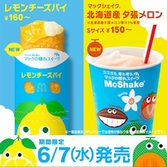 さとみ