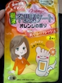 新着ブログ 全然良くない