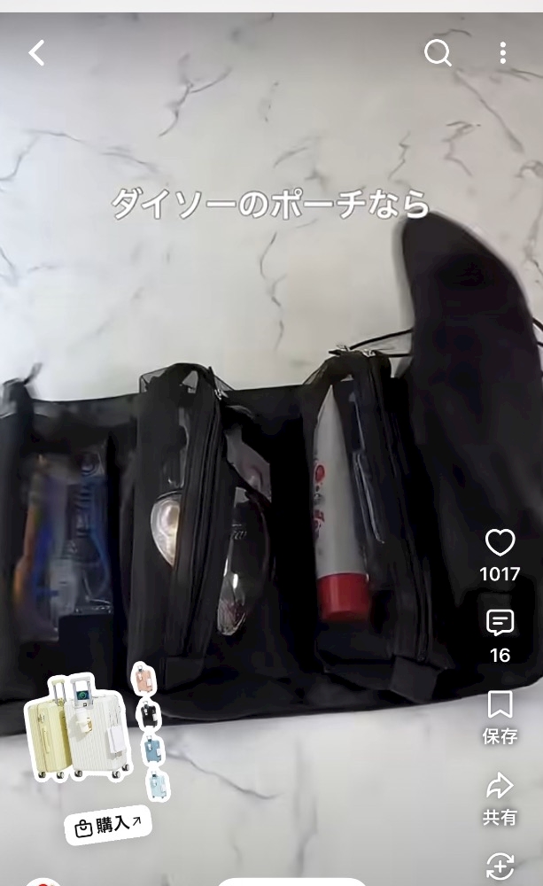 滝沢ゆき