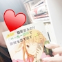 こころ
