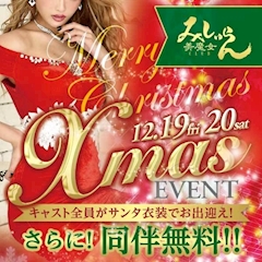 プロフィール写真4・統括本部長(代表)｜刈谷 熟女キャバクラ・ミシュラン