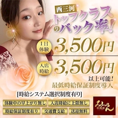 プロフィール写真20・統括本部長(代表)｜刈谷 熟女キャバクラ・ミシュラン