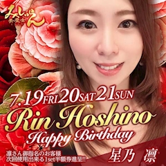 プロフィール写真19・統括本部長(代表)｜刈谷 熟女キャバクラ・ミシュラン