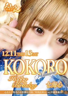 プロフィール写真5・統括本部長(代表)｜刈谷 熟女キャバクラ・ミシュラン