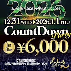 プロフィール写真3・統括本部長(代表)｜刈谷 熟女キャバクラ・ミシュラン