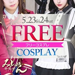 プロフィール写真10・統括本部長(代表)｜刈谷 熟女キャバクラ・ミシュラン