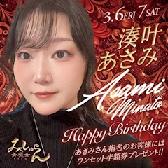 プロフィール写真1・統括本部長(代表)｜刈谷 熟女キャバクラ・ミシュラン