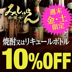 プロフィール写真17・統括本部長(代表)｜刈谷 熟女キャバクラ・ミシュラン