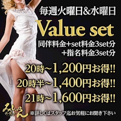 プロフィール写真22・統括本部長(代表)｜刈谷 熟女キャバクラ・ミシュラン