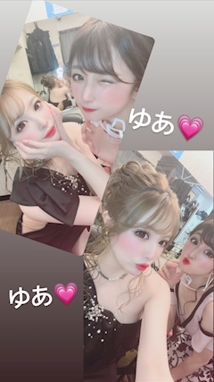 🩷👸🏼夢乃 サラ👸🏼🩷「ゆあ」