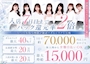 Vivienne西口店