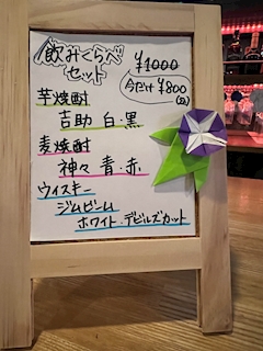 プロフィール写真24・海ママ🌺スナックカレン|SNACK Karen・カレン - 金町のパブ/スナック