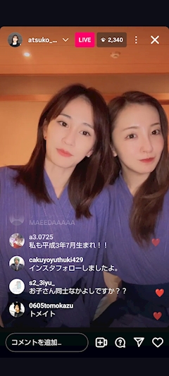 めぐみ