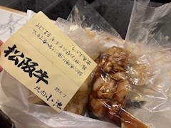 める