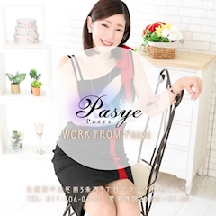 プロフィール写真8・結城 真美|Pasye・パーシェ - すすきのスナック