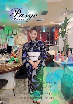 プロフィール写真6・結城 真美|Pasye・パーシェ - すすきのスナック