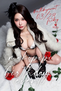 プロフィール写真4・まこぴっぴ｜CLUB WARP・ワープ - 名古屋 錦のキャバクラ