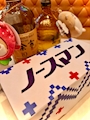 chiko