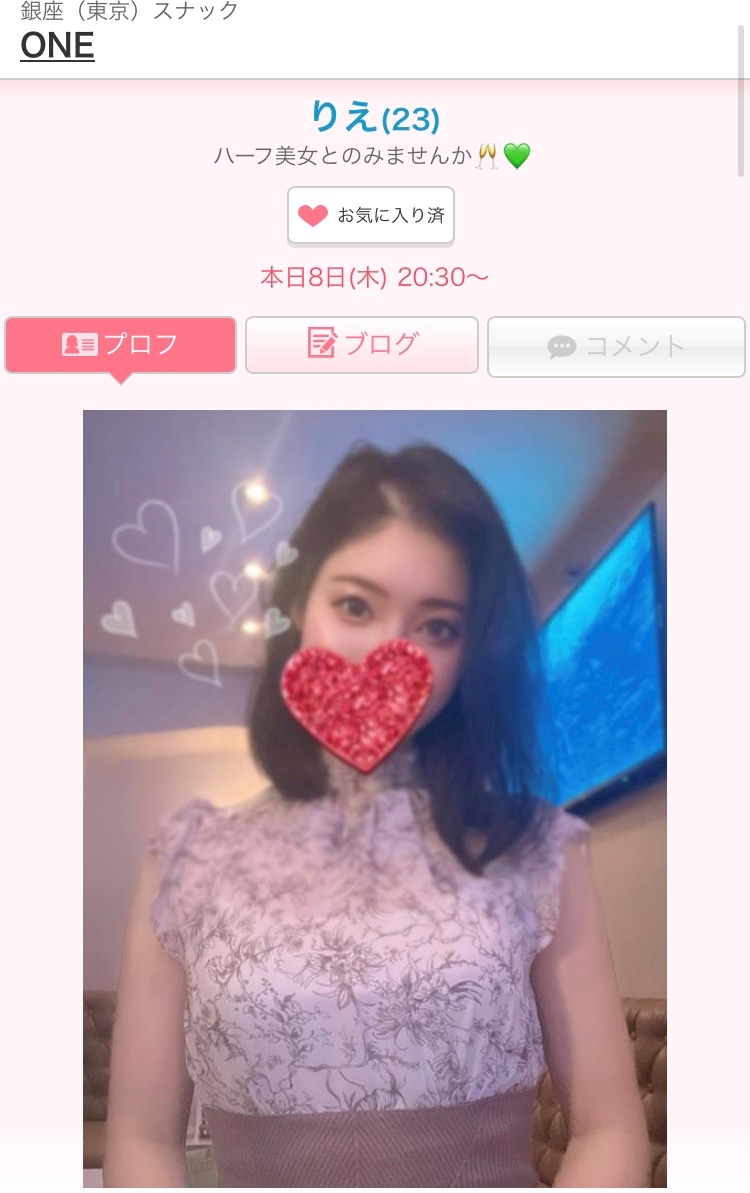 銀座の美人熟女　ママ 