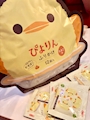 chiko