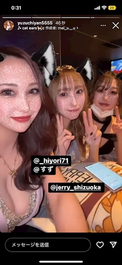 かいちゃん「Chu♡可愛すぎてごめん！」