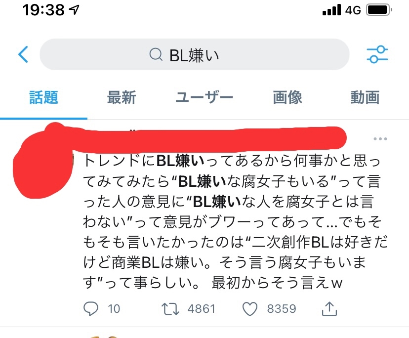 腐女子とは はる 華咲 ハナサク 名古屋 黒川の熟女パブ 熟女キャバクラ ポケパラ